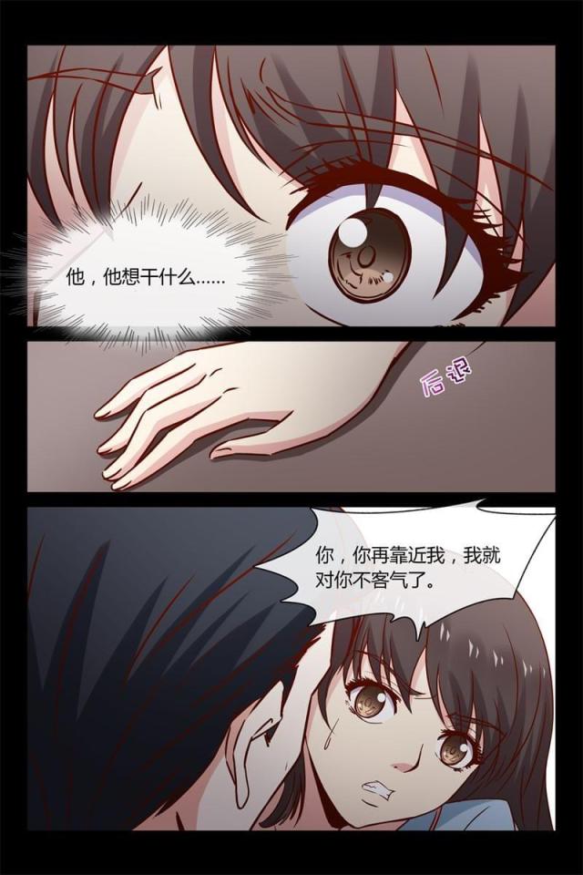 第36话3