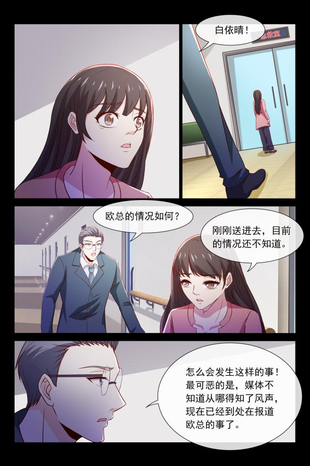 第94话7
