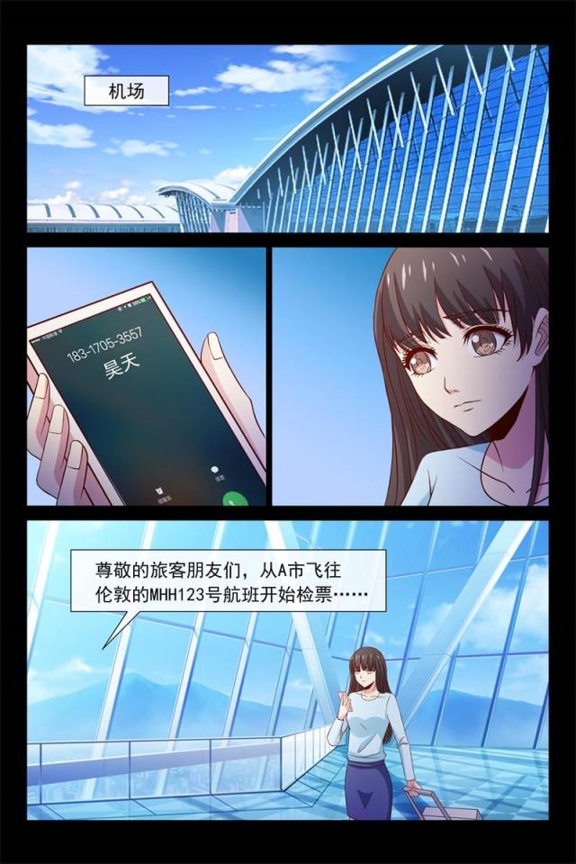 第104话4