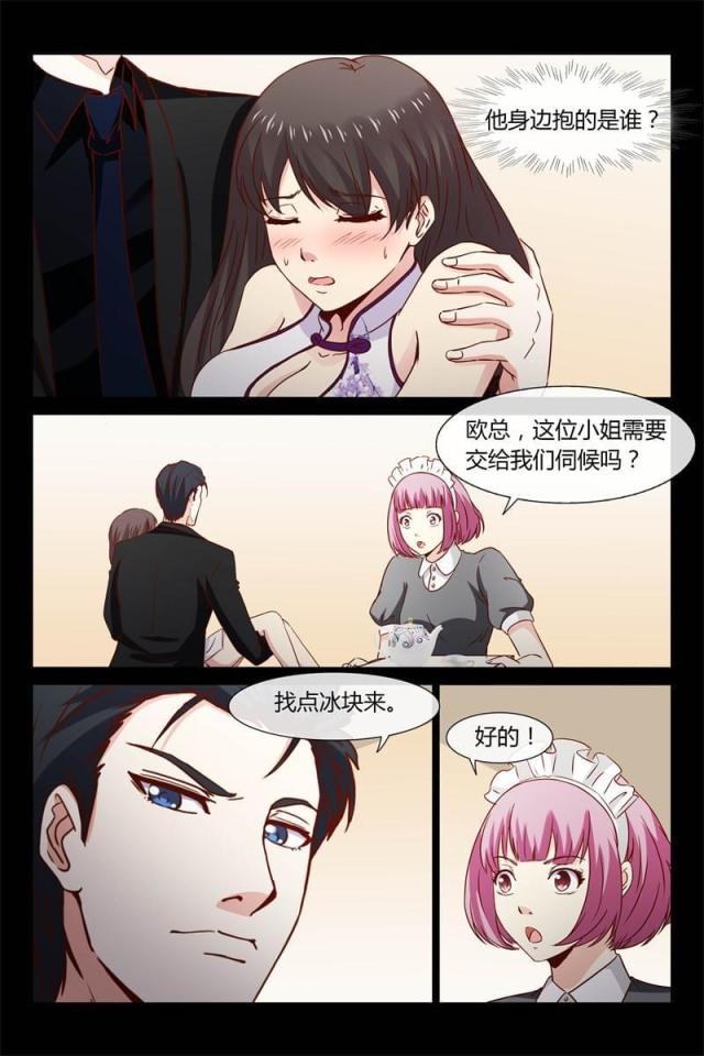 第18话7