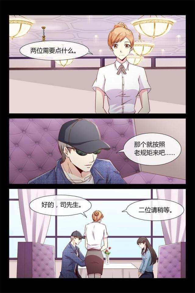 第30话9