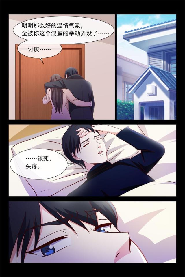 第75话2