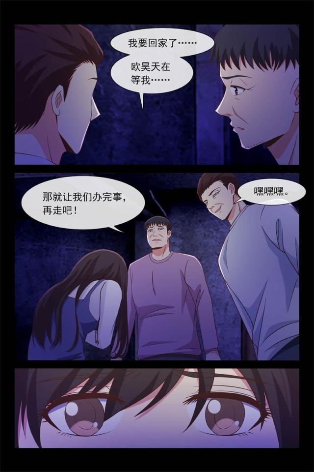 第87话8