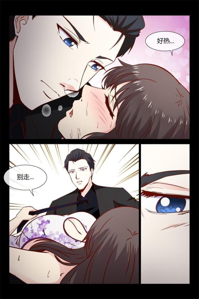 第17话3