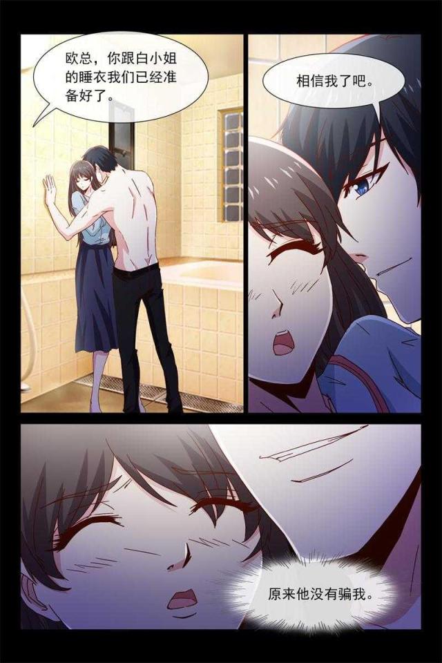 第49话3