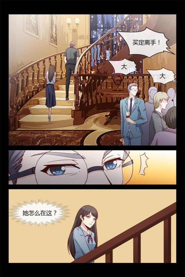 第32话4
