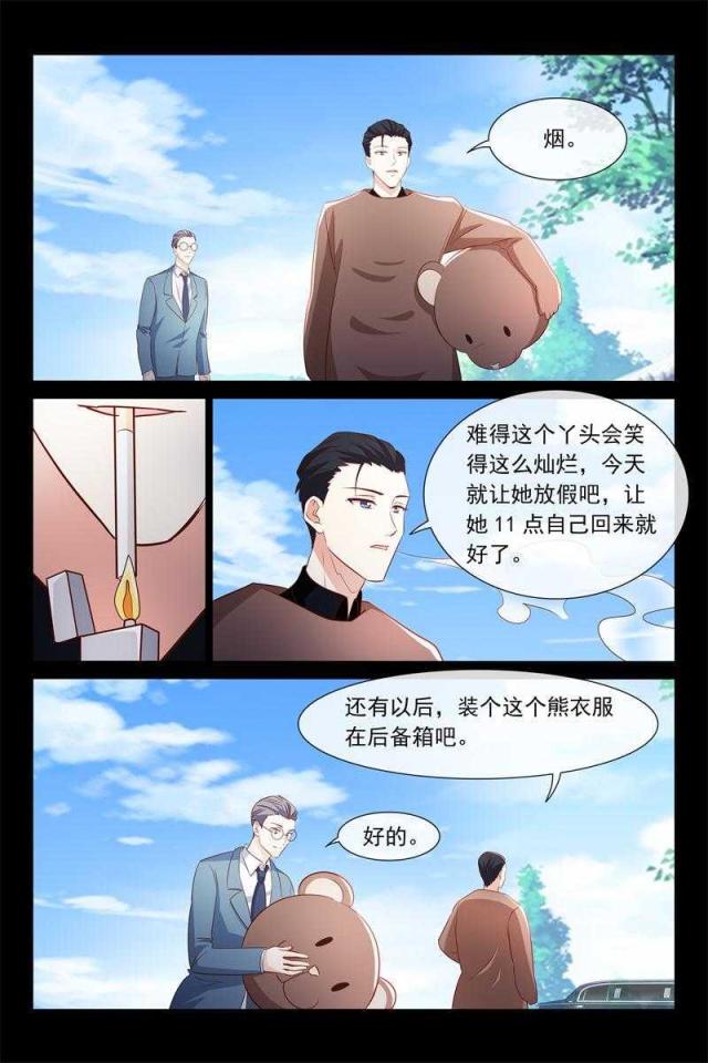 第59话7