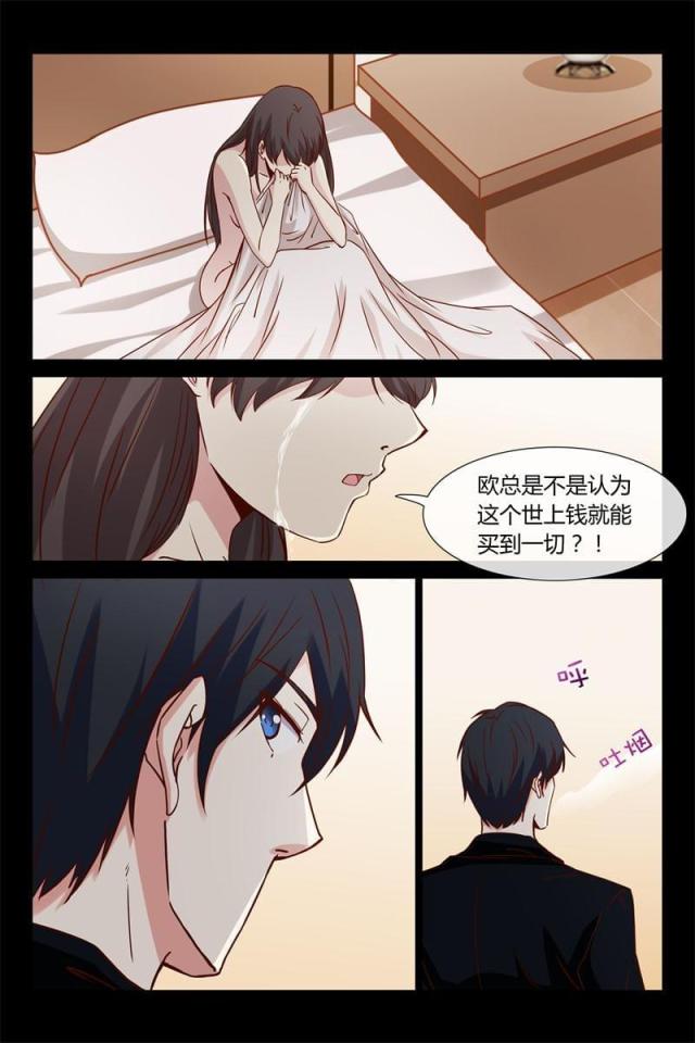 第23话4