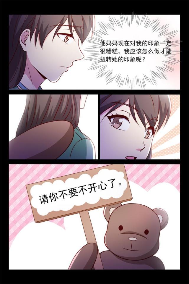 第77话5