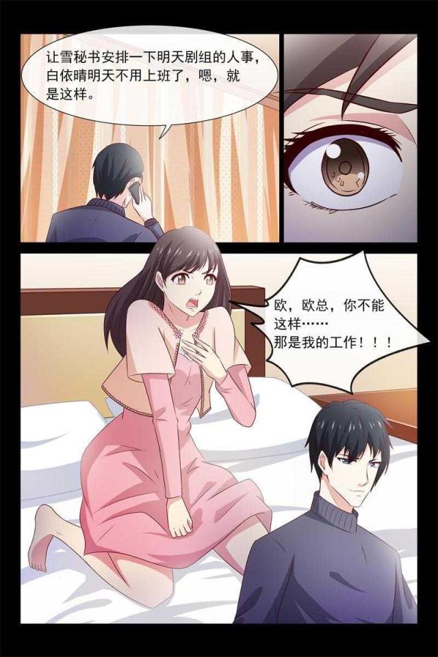 第62话1