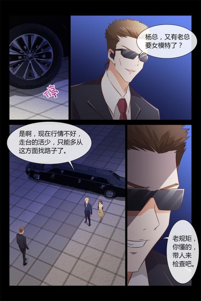 第1话9