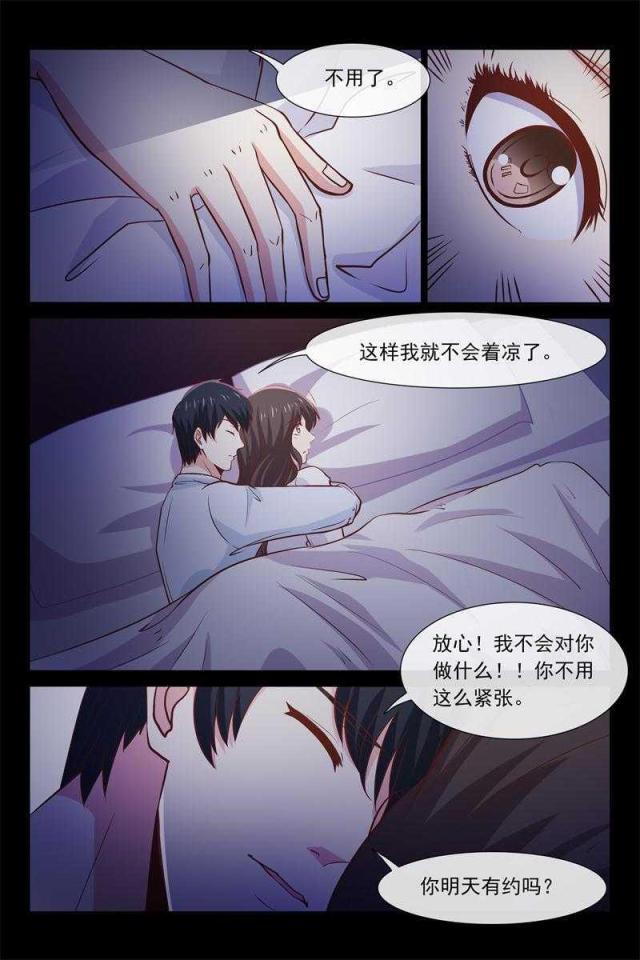 第51话4