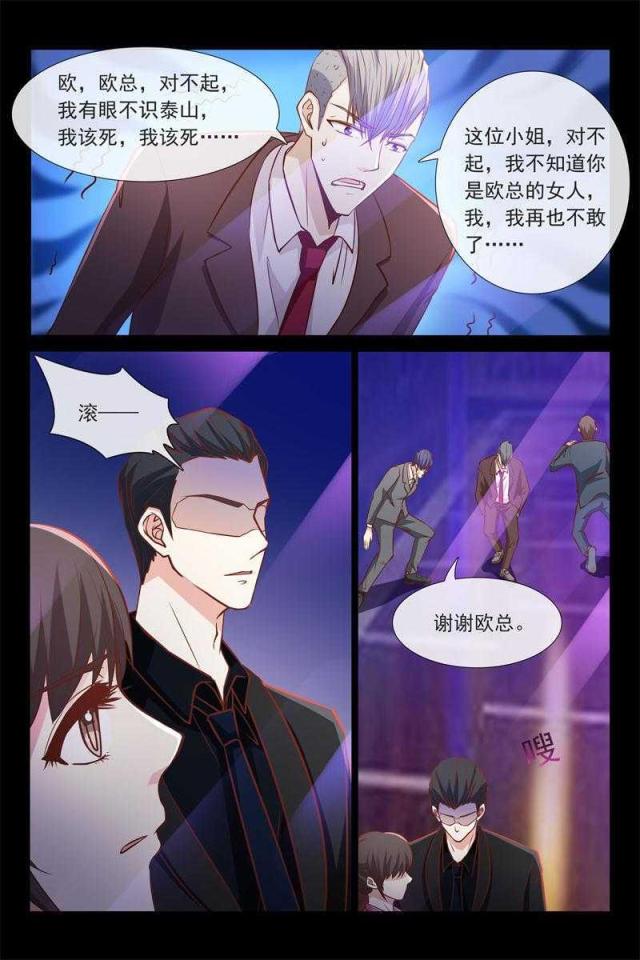 第47话5