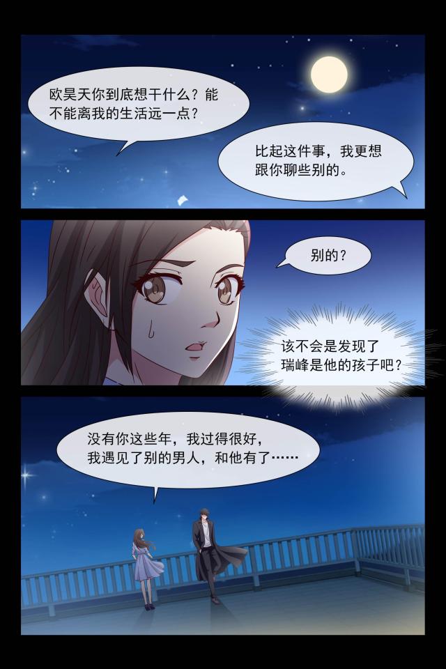 第113话2