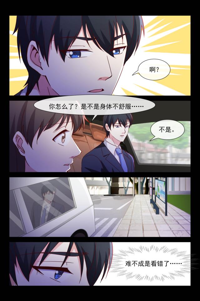 第101话6