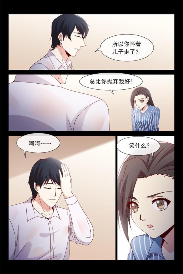 第119话3