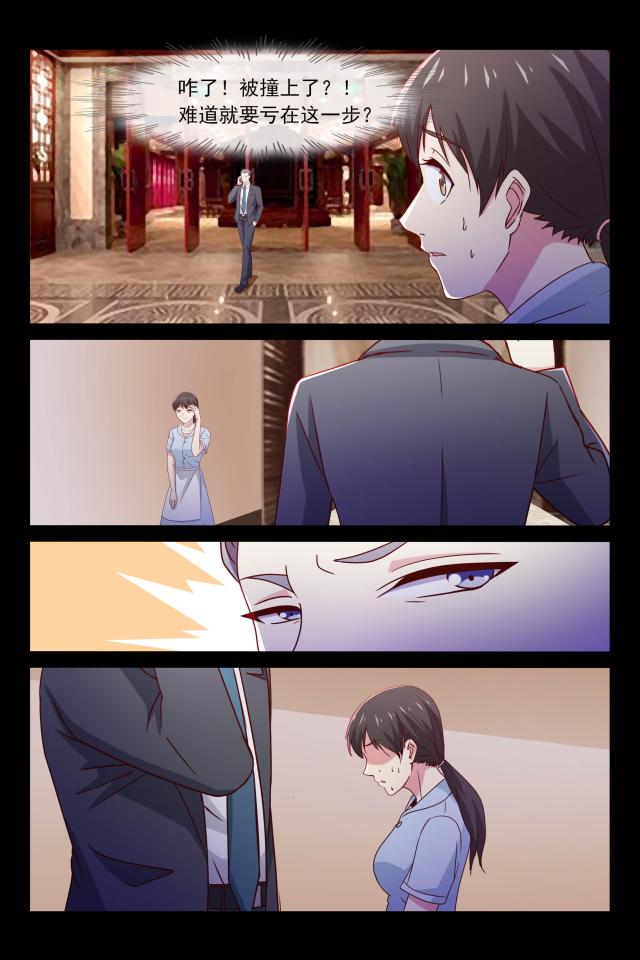 第98话3