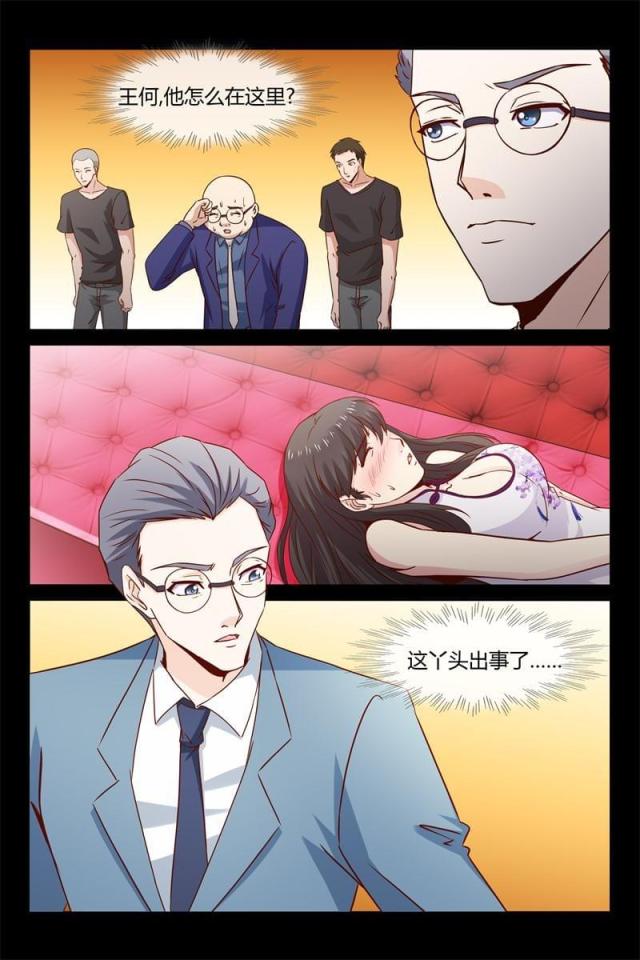 第16话8