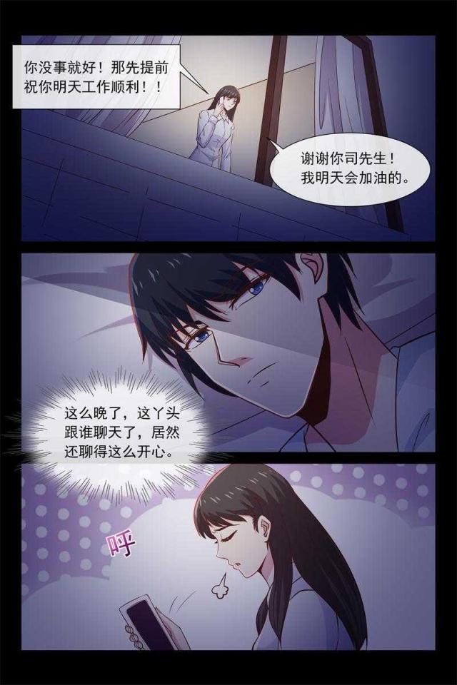 第51话2