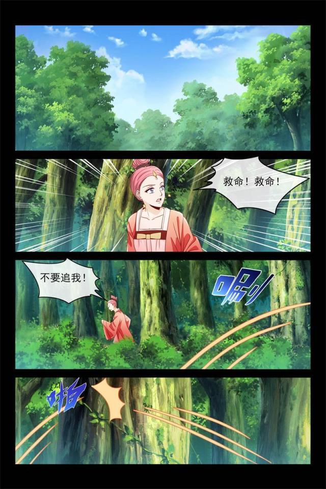 第84话7