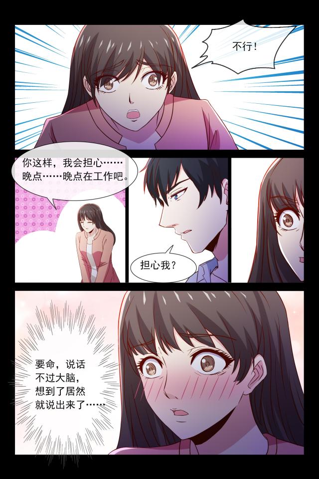 第95话3