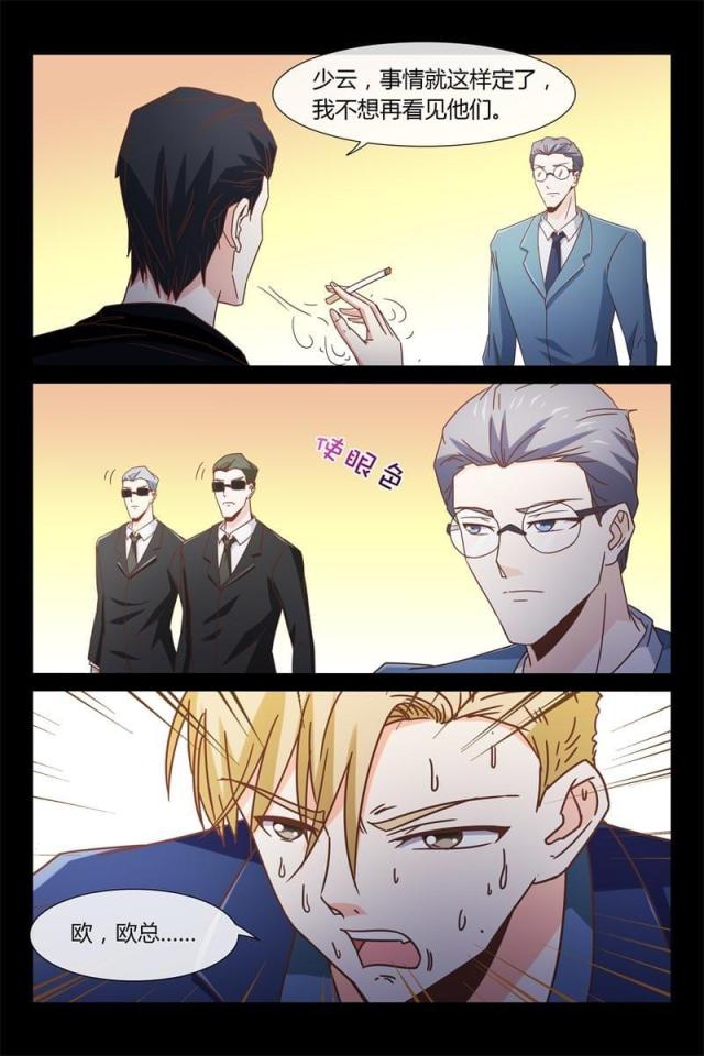 第39话0