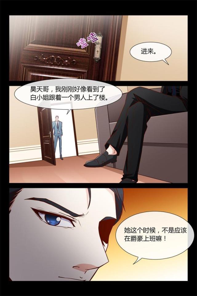 第32话5
