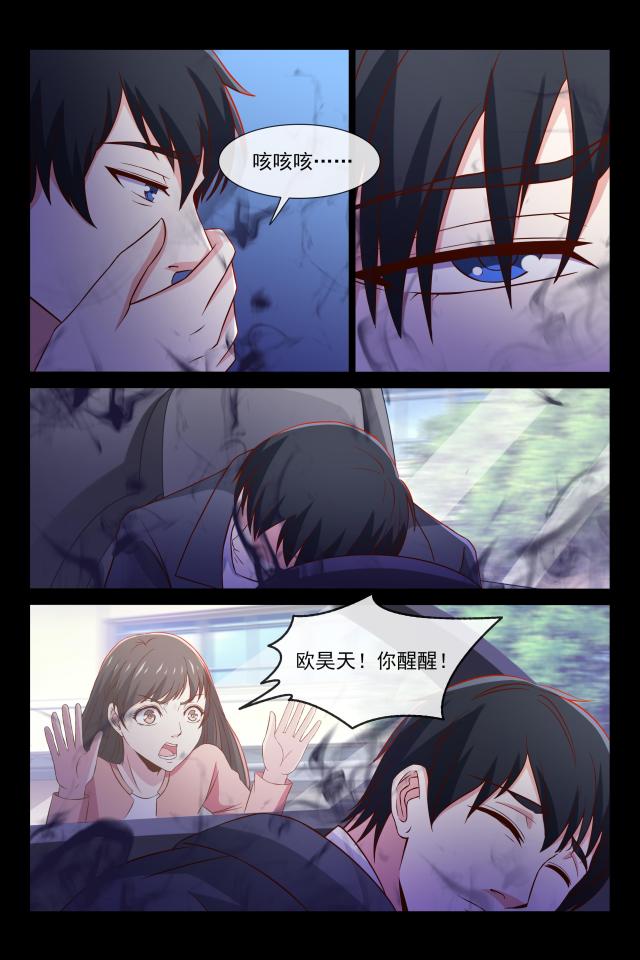 第94话4