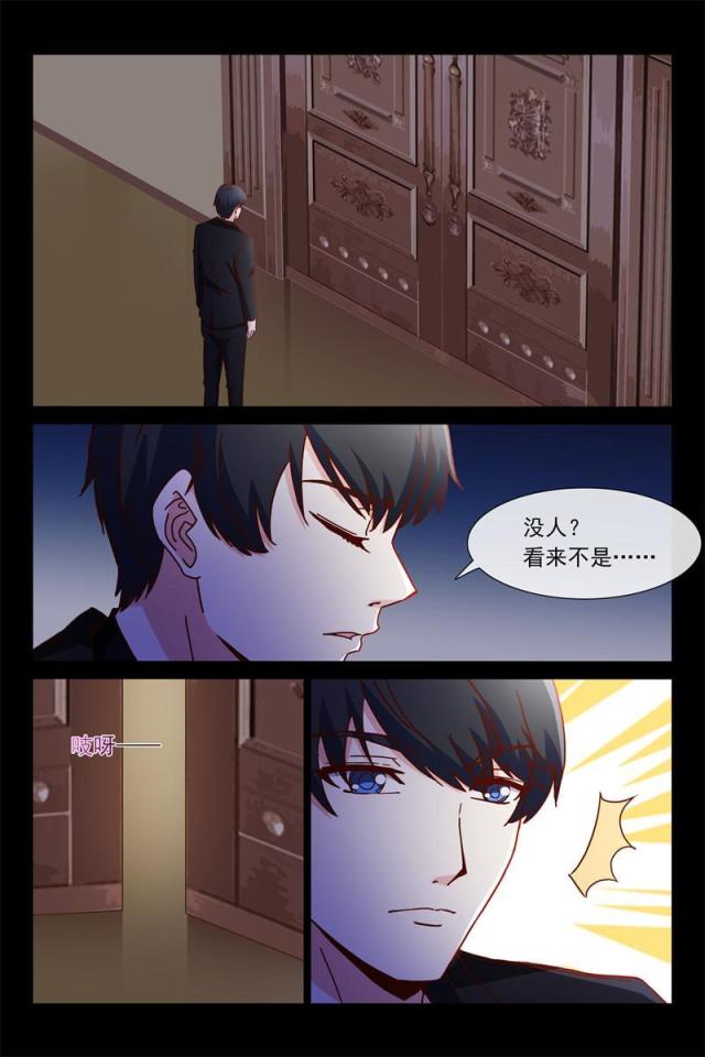 第81话5