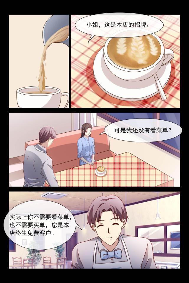 第112话3