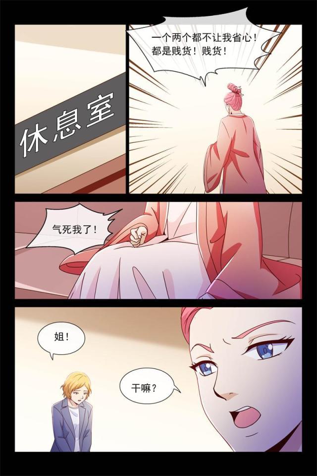第85话3