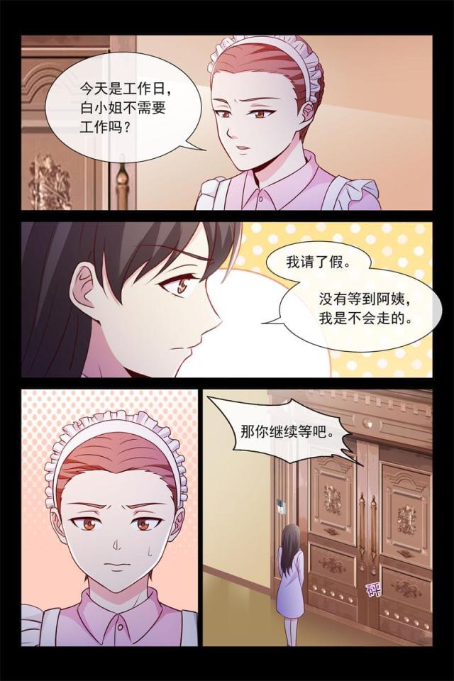 第80话2