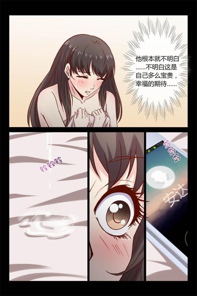 第24话6