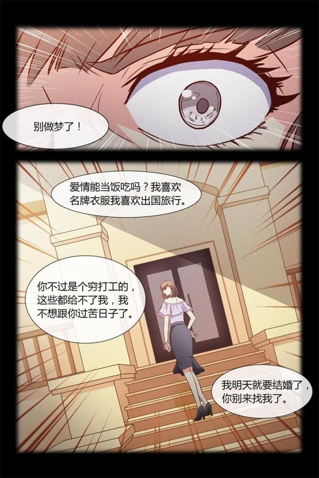 第4话2