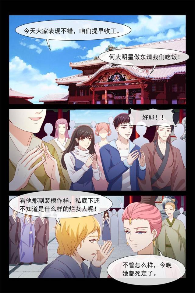 第86话1