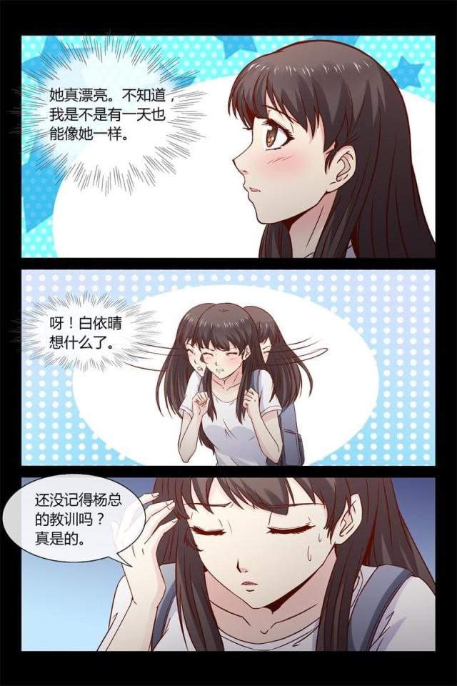 第9话9
