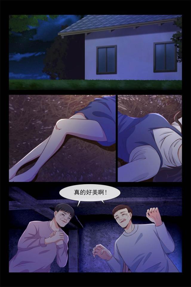 第87话3