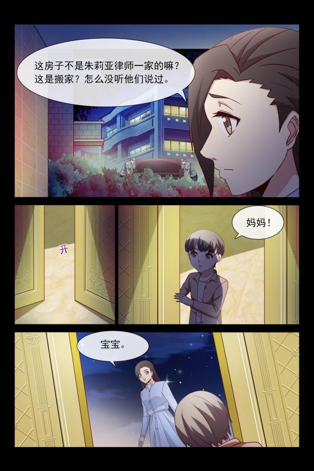 第112话6