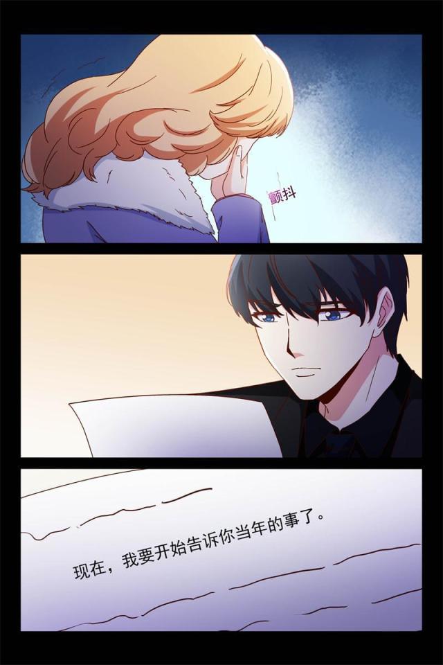 第82话8