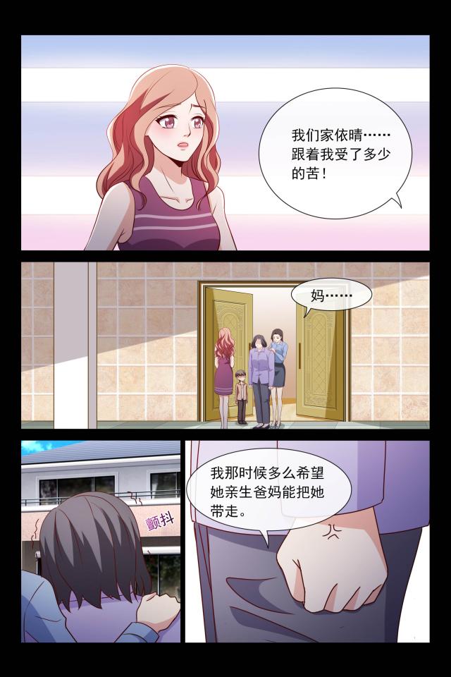 第111话2