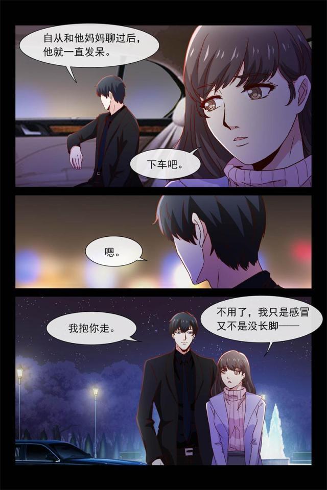 第83话7
