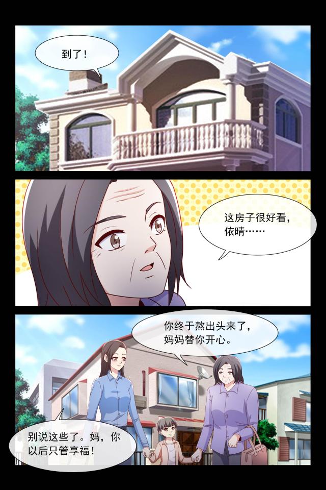 第109话7