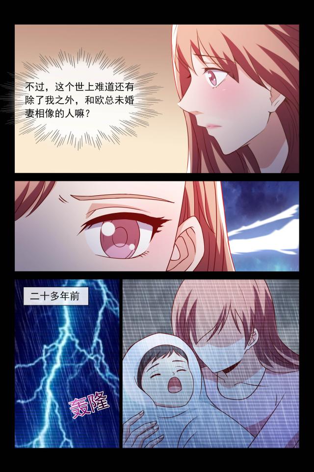 第107话6
