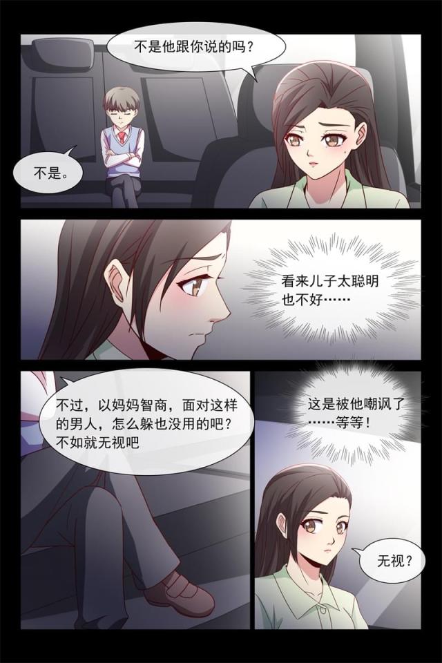 第115话3