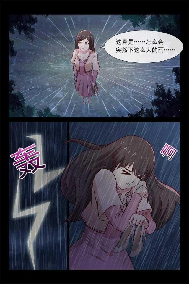 第60话5