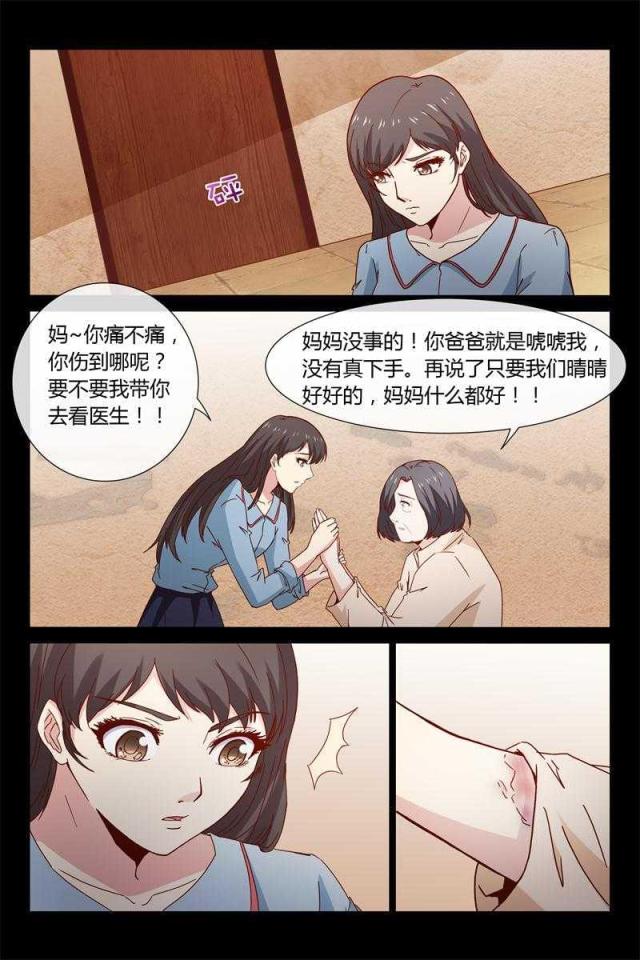 第40话7