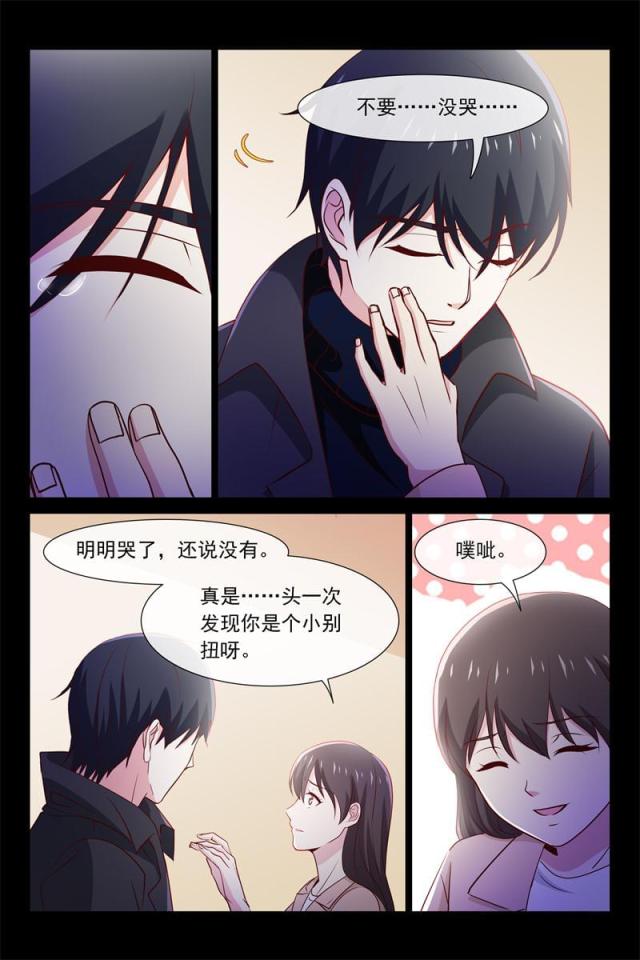 第74话5