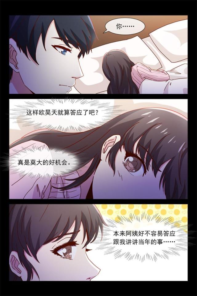 第82话4