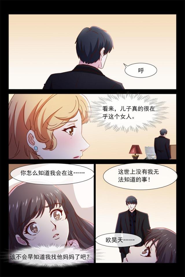 第82话1