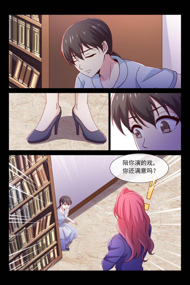 第97话1